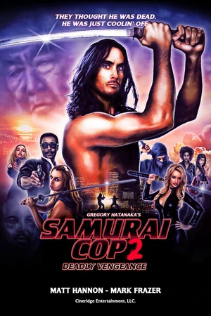 Постер к фильму Полицейский-самурай 2: Смертельная месть (2015)