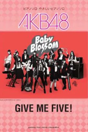 Постер к фильму AKB48: Дай пять! (2011)