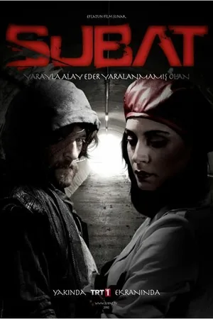 Постер к сериалу Февраль (2012 - 2013)