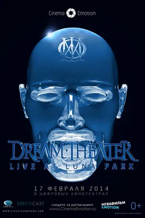 Постер к фильму Dream Theater: Live at Luna Park (2013)