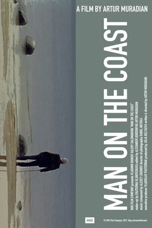 Постер к фильму Человек на берегу (2013)