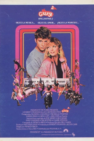 Постер к фильму Бриолин 2 (1982)