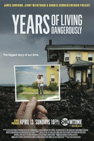 Постер к сериалу Годы опасной жизни (2014 - 2016)