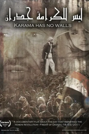 Постер к фильму У карамы нет стен (2012)