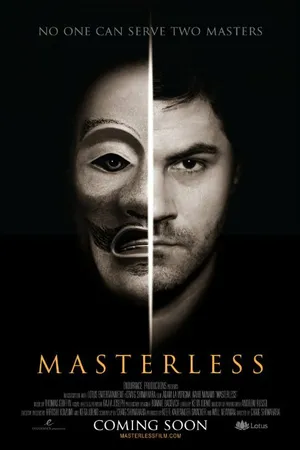 Постер к фильму Masterless (2015)