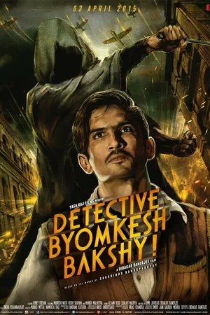 Постер к фильму Детектив Бёмкеш Бакши (2015)