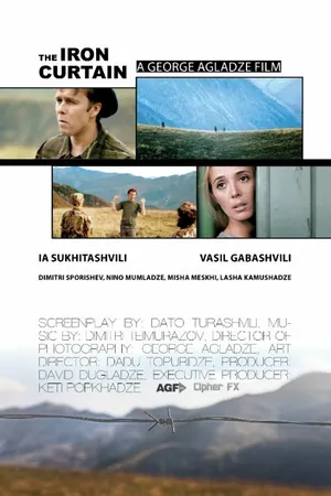 Постер к фильму Минное поле (2013)