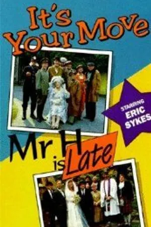 Постер к фильму It's Your Move (1982)