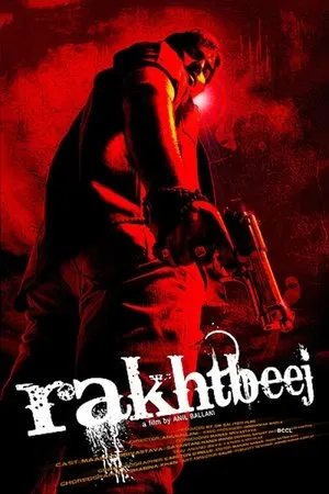 Постер к фильму Rakhtbeej (2012)