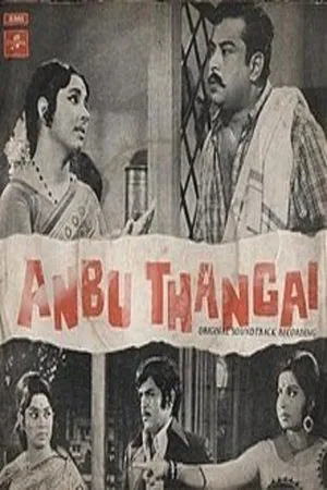 Постер к фильму Anbu Thangai (1974)