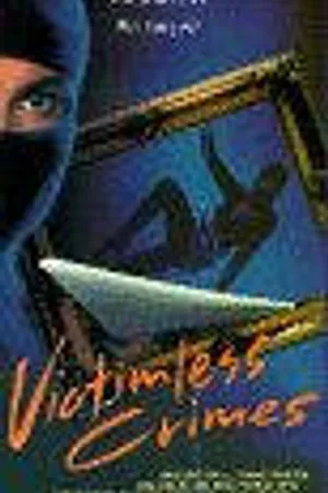 Постер к фильму Преступления без жертв (1991)