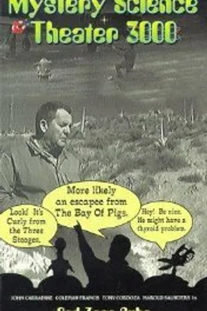 Постер к фильму Ночной поезд в Мундо (1966)
