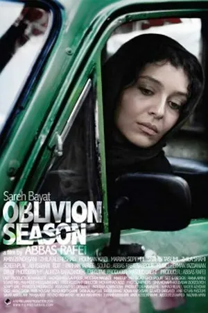 Постер к фильму Oblivion Season (2014)
