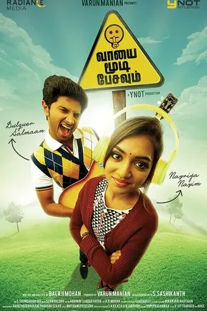 Постер к фильму Говорить опасно для здоровья (2014)