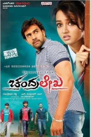 Постер к фильму Chandralekha (2014)