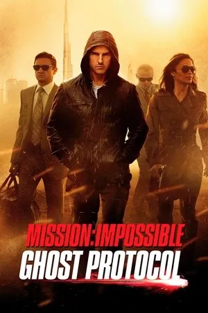 Постер к фильму Протокол (2012)