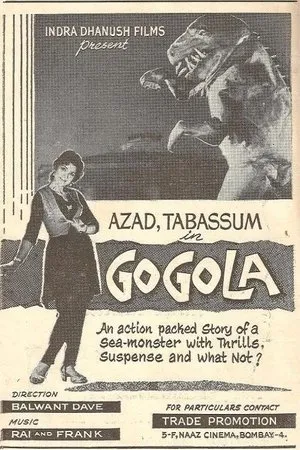 Постер к фильму Gogola (1966)