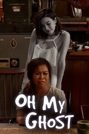 Постер к фильму OMG khun phi chuay (2013)