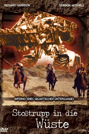 Постер к фильму Стратегия для смертельной миссии (1979)