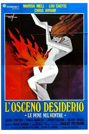 Постер к фильму Пророчество (1978)