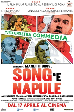 Постер к фильму Песни, мафия, Неаполь (2013)