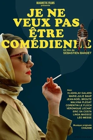 Постер к фильму Je ne veux pas être comédienne (2013)