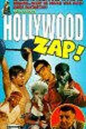 Постер к фильму Голливудская энергия (1986)