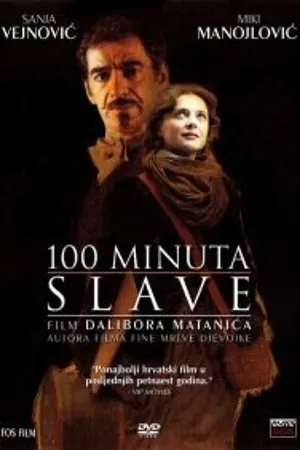Постер к фильму 100 минут славы (2004)
