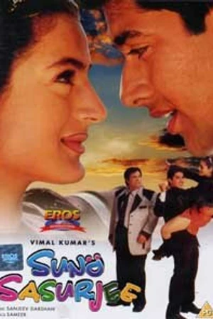 Постер к фильму Suno Sasurjee (2004)
