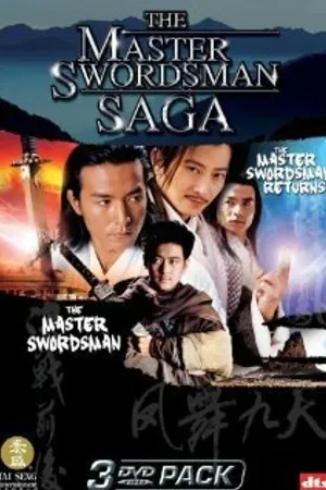 Постер к сериалу Luk Siu-fung: Kuet jin chin hau (2001)