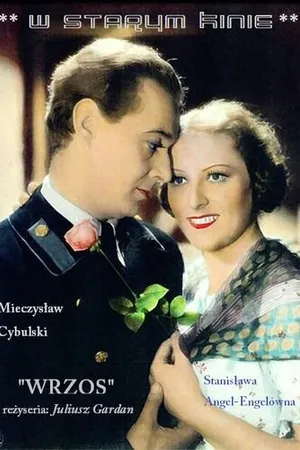 Постер к фильму Вереск (1938)