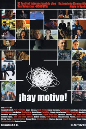 Постер к фильму Есть повод! (2004)