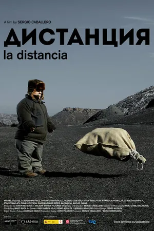 Постер к фильму Дистанция (2013)