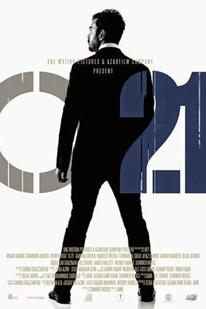 Постер к фильму Агент 021 (2014)