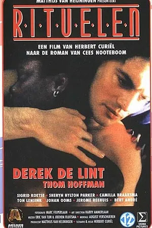 Постер к фильму Ритуалы (1989)
