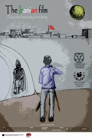 Постер к фильму Иранский фильм (2014)