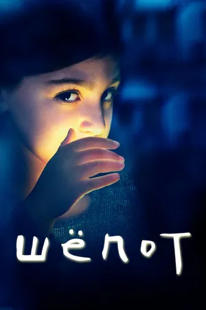 Постер к сериалу Шёпот (2015)