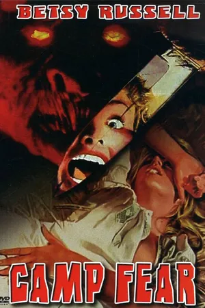 Постер к фильму Лагерь страха (1991)