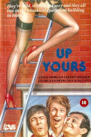 Постер к фильму Отвяжись (1979)