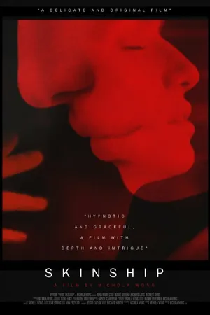 Постер к фильму Чувственная близость (2015)