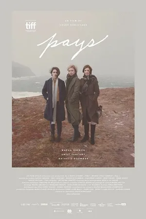 Постер к фильму Остров (2016)