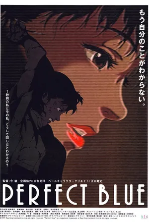 Постер к аниме Истинная грусть (1998)