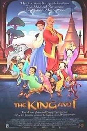 Постер к мультфильму Король и я (1999)