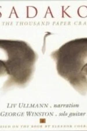 Постер к фильму Садако и тысяча бумажных журавликов (1991)