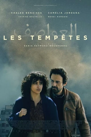 Постер к фильму Les tempêtes (2024)