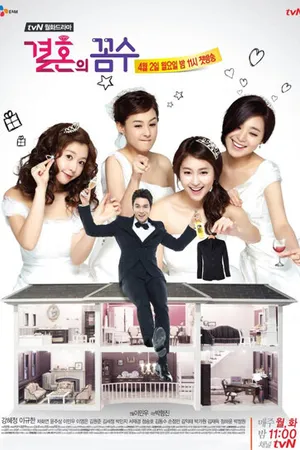 Постер к сериалу Свадебная схема (2012)
