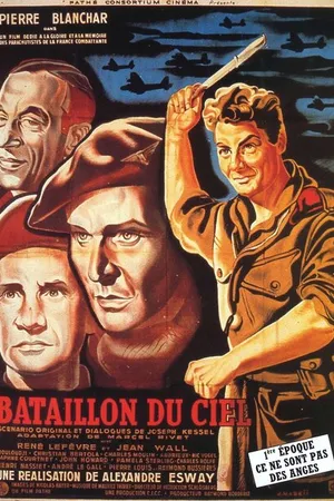 Постер к фильму Небесный батальон (1947)