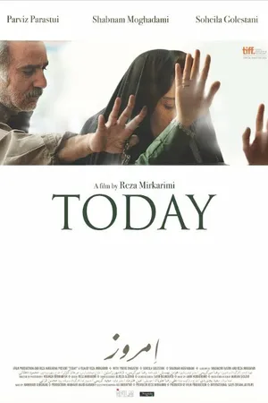 Постер к фильму Сегодня (2014)