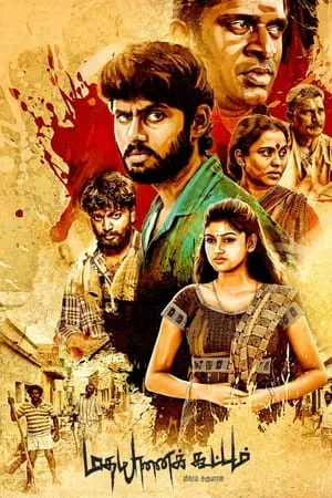 Постер к фильму Madha Yaanai Koottam (2013)