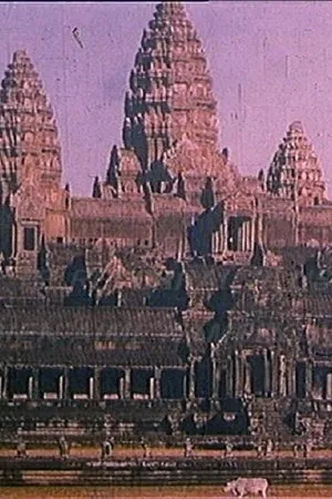 Постер к фильму Je ne te reverrai plus, ô mon bien-aimé Kampuchea! (1991)